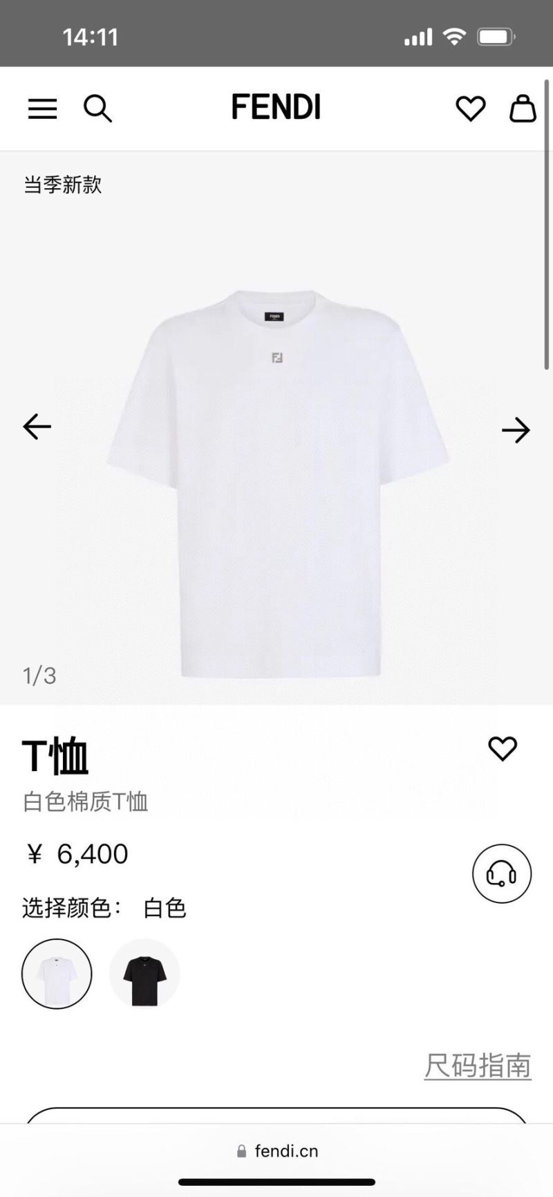 Fendi T-Shirts